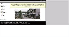 Desktop Screenshot of alumni.vacco.net