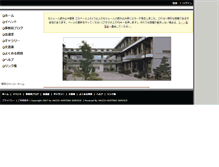 Tablet Screenshot of alumni.vacco.net